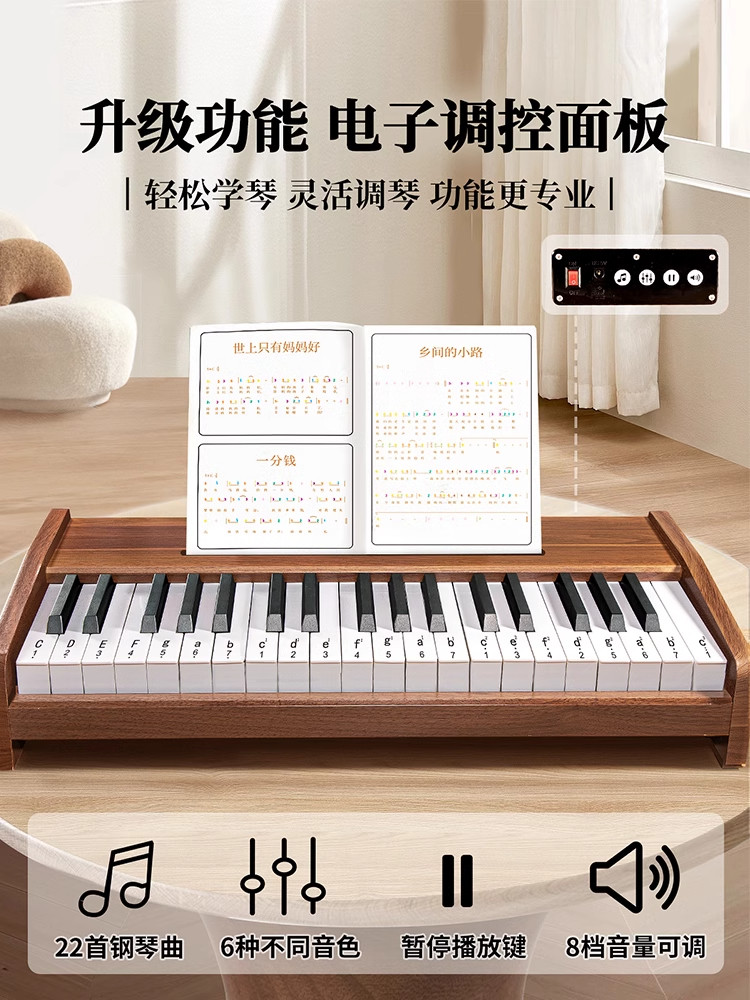 Children's Piano Toy Wooden Playable Mini Electronic Keyboard for Beginners Girls Baby Girls Boys Musical Instrument