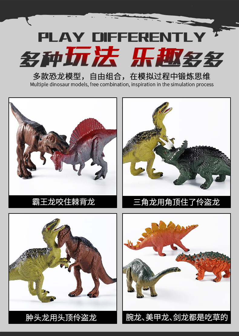 Игрушки-животные 恐龙模型仿真玩具霸王龙剑龙儿童男孩生日礼物场景无毒公园侏罗纪
