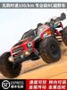 Brushless Rc Remote Control Car for Adults, Professional Four-Wheel Drive, High-Speed Drifting, Off-Road Climbing, Big-Foot Racing Car, Boy's Toy Car