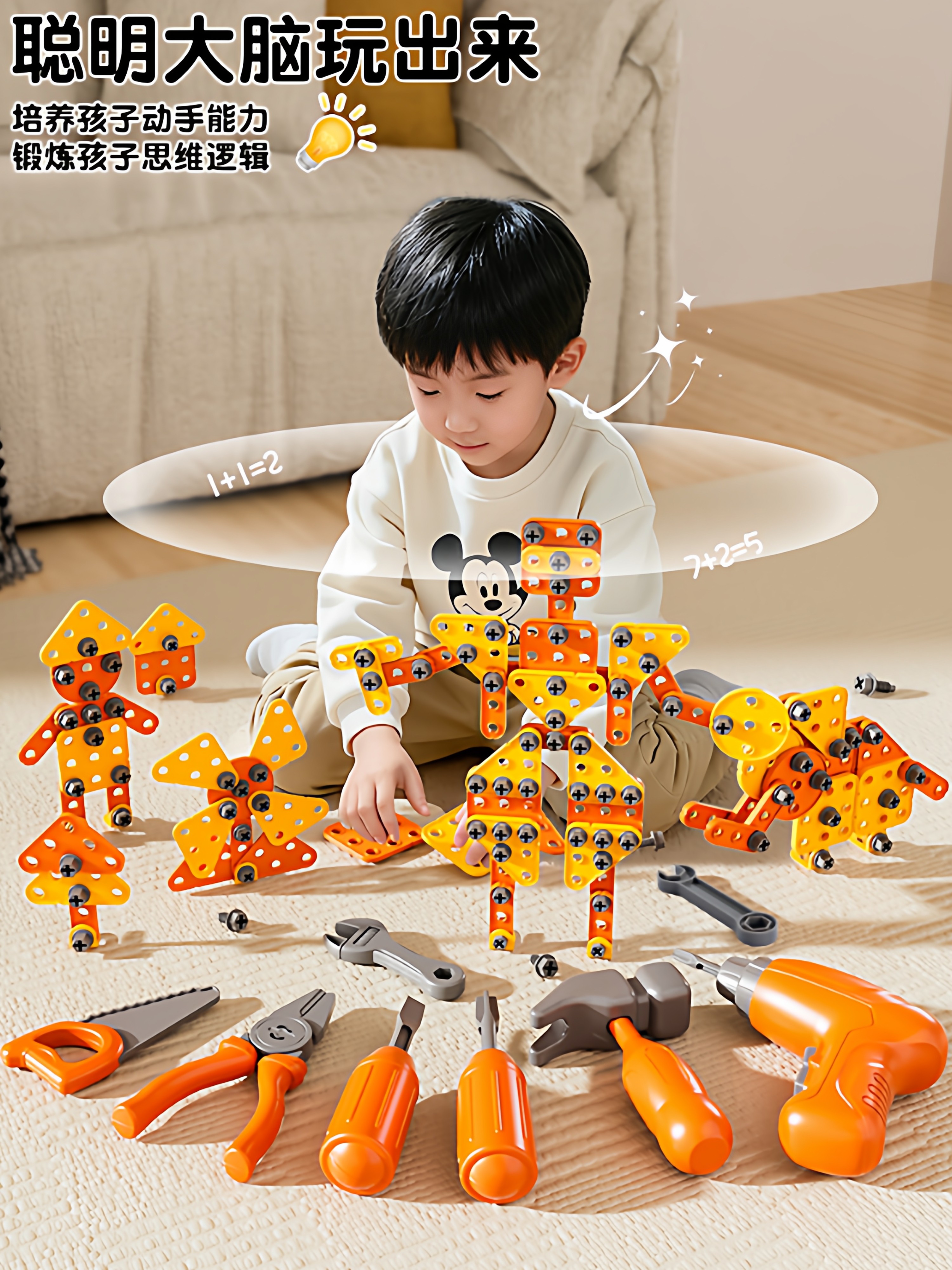 Screw Toy Children's Educational Baby Repair Tool Box Boy's Electric Drill Screwdriver Nail Detachable Tool Table