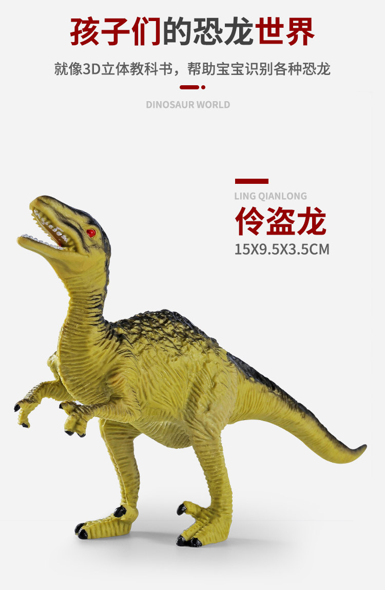 Игрушки-животные 恐龙模型仿真玩具霸王龙剑龙儿童男孩生日礼物场景无毒公园侏罗纪