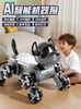 2025 New Toy Children's Educational Toy for Ages 3 to 6, Intelligent Remote Control Robot Dog, Birthday Gift for Boys