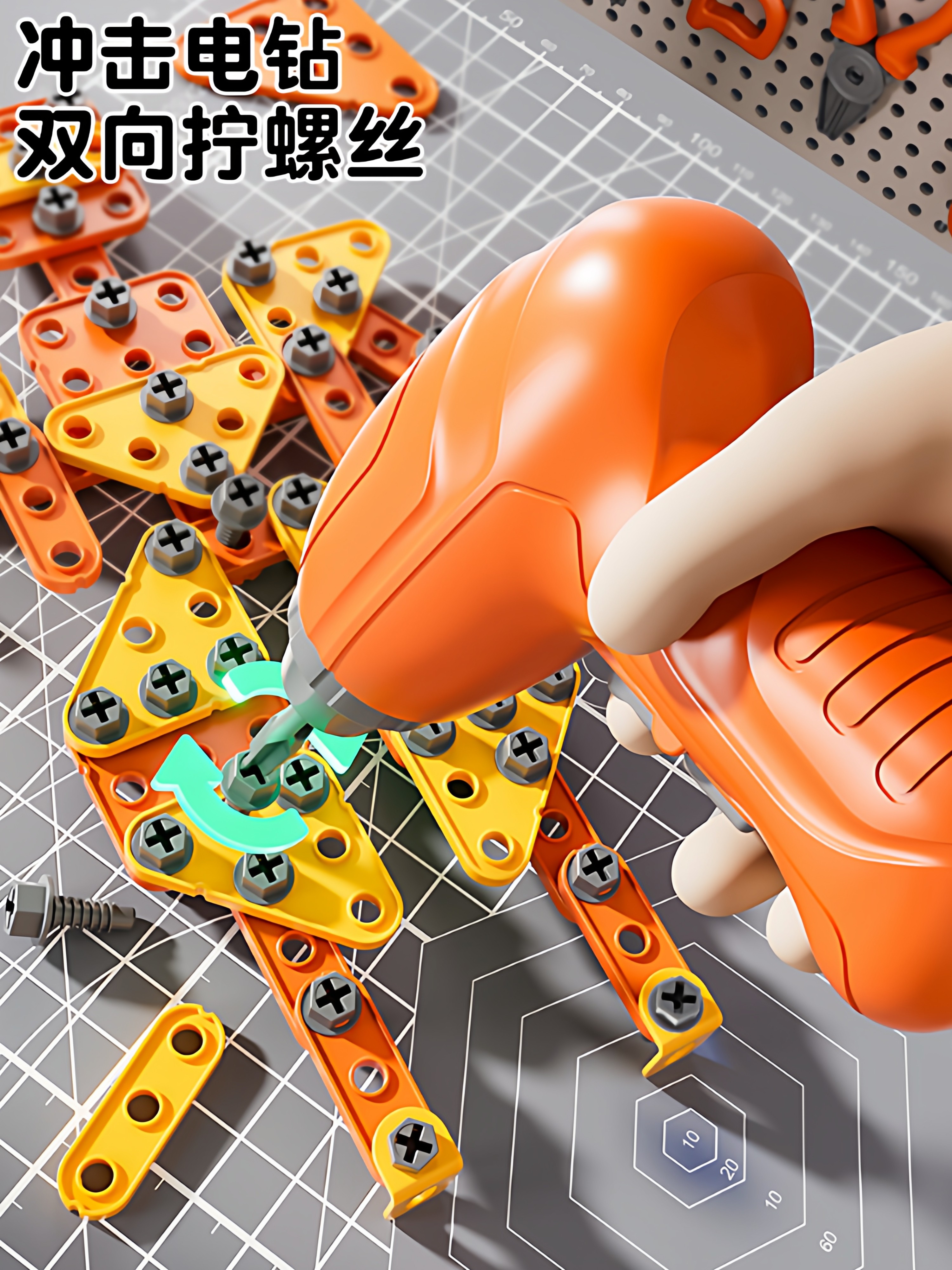 Screw Toy Children's Educational Baby Repair Tool Box Boy's Electric Drill Screwdriver Nail Detachable Tool Table