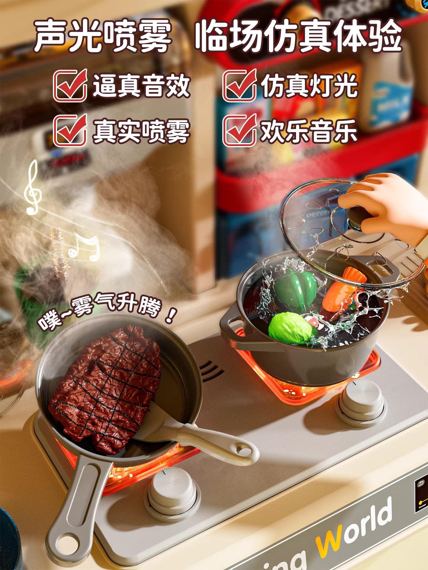 2026 New Year Children's Pretend Play Kitchen Toy Set, Realistic Cooking Educational Toy for Boys and Girls, Birthday Gift for Ages 3-8