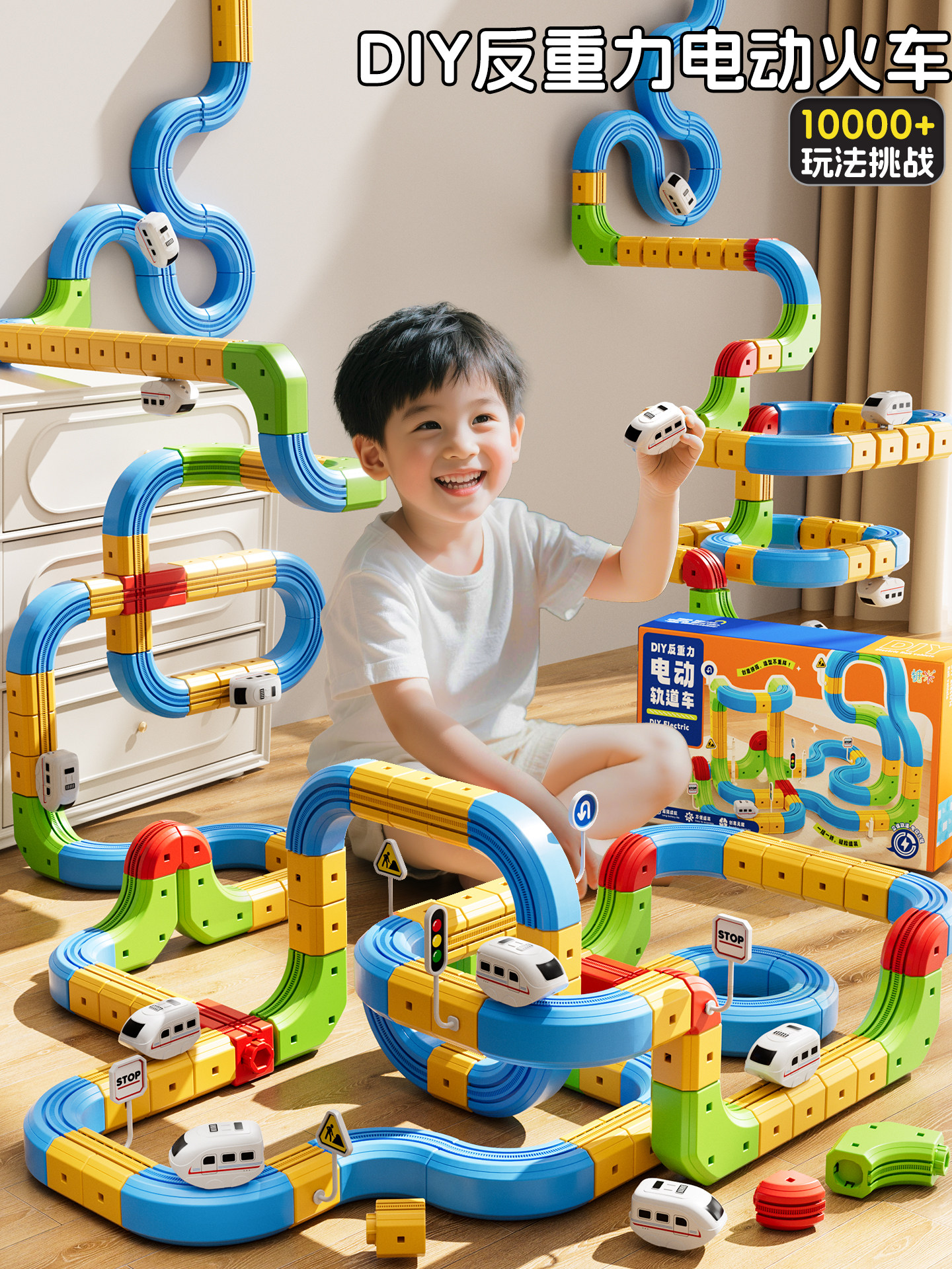 2026 New Electric Building Block Track Car, Magical and Ever-Changing Children's Assembly Toy, Educational Birthday Gift for Girls and Boys