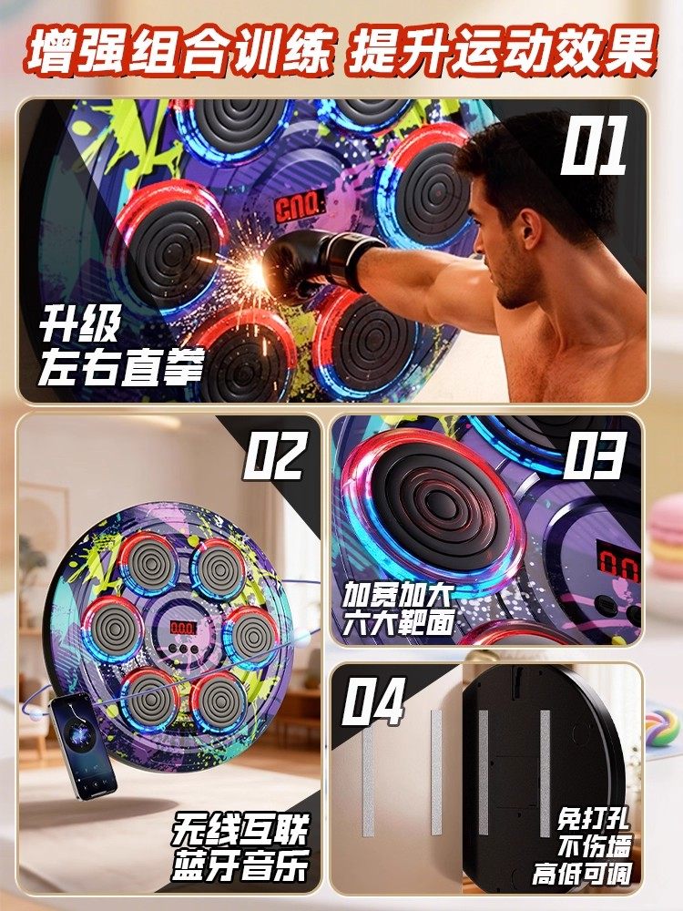 Children's Smart Music Boxing Machine Training Equipment, Boxing Target Wall Target, Home Boxing Practice Tool, Stress-Relief Toy for Kids
