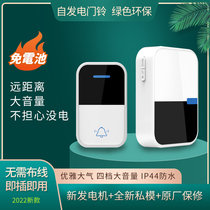 New home self-generated wireless doorbell long distance through wall waterproof remote control doorbell large volume of lifetime battery free