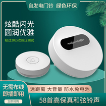 58 chord bells with home atmospheric wireless doorbell with battery free remote control doorbell can be wearable remote wall remote