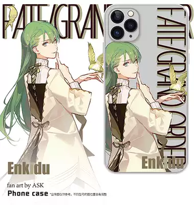 (tpu material) Owl Express agent FGO series around mobile phone Protective case ASK