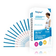 【首单】韵之安早孕试纸10片送尿杯