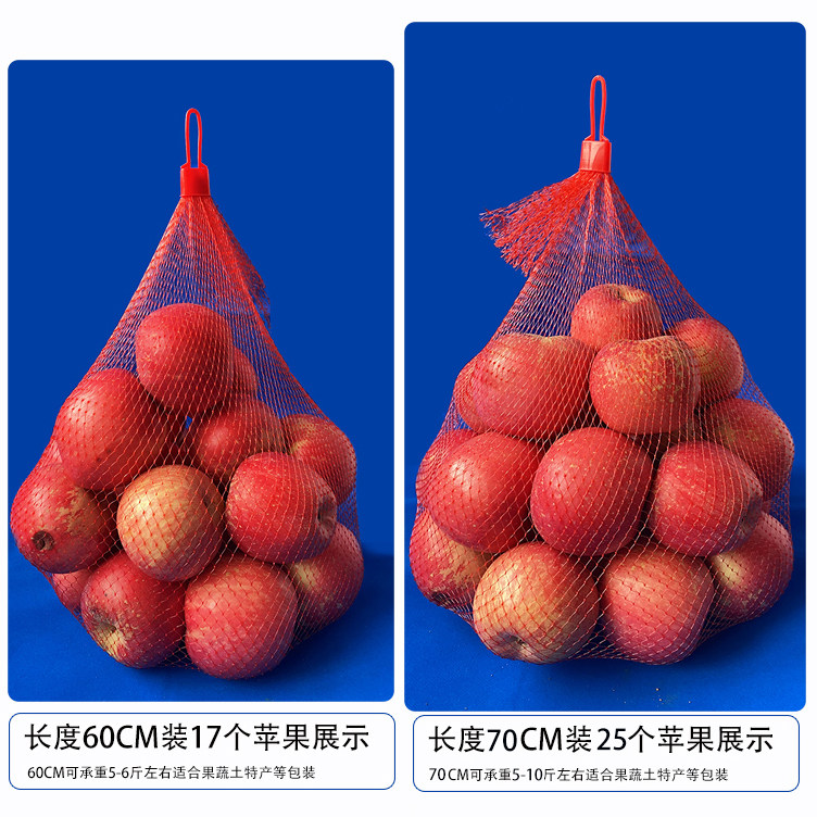 水果网兜疏菜网袋塑料小网袋尼龙抽绳袋子包装水果的丝网袋子-阿里巴巴