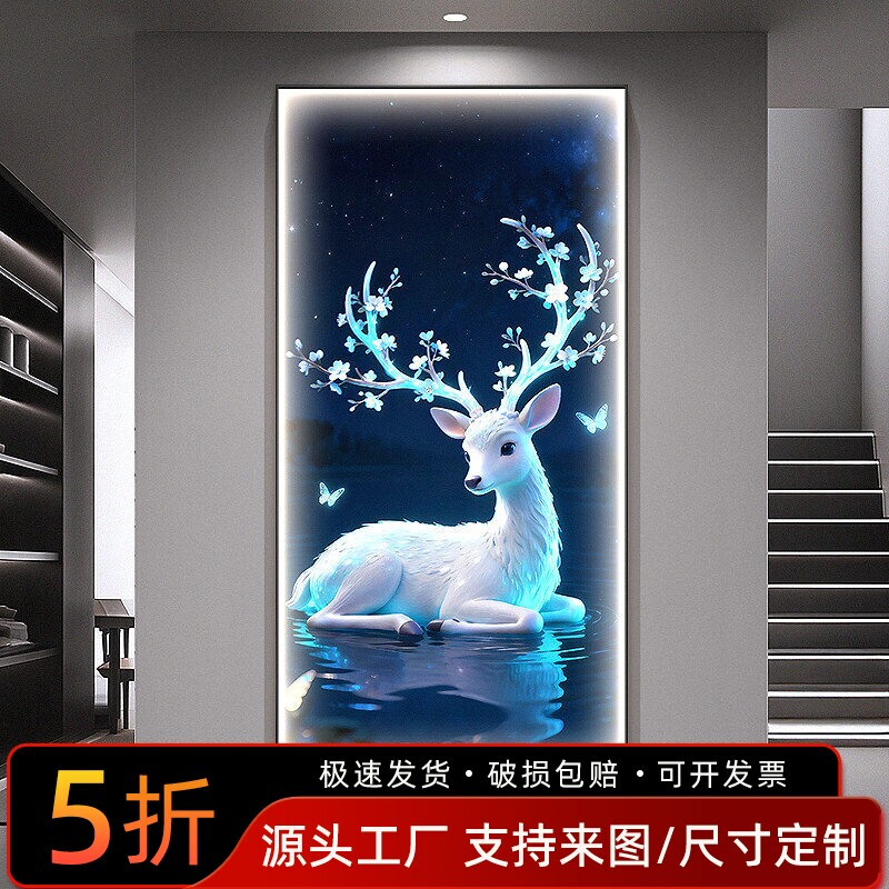 Light Luxury Deer Decorative Painting for Entrance, Butterfly Corridor Wall Art, High-End Starry Night Entrance Door Mural with Lights