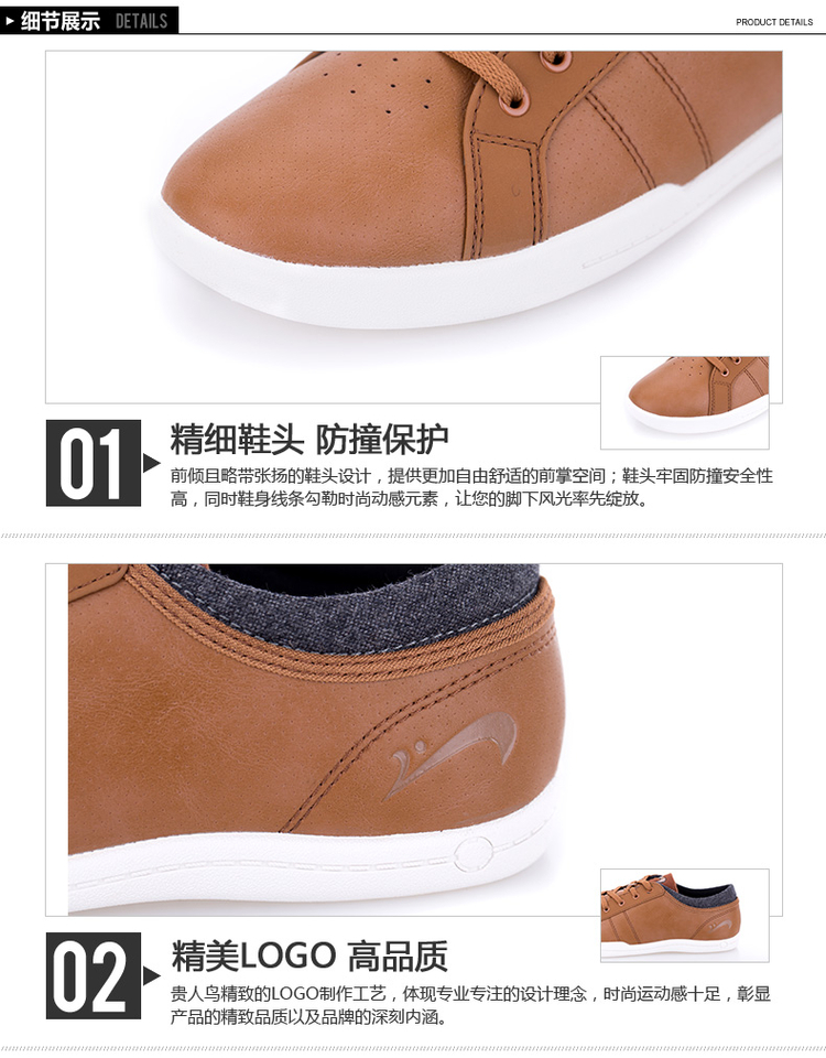 贵人 鸟 正品 mới nam giày thể thao thấp để giúp không trượt mặc giày thường giày du lịch trai giày E46607 mua giày thể thao