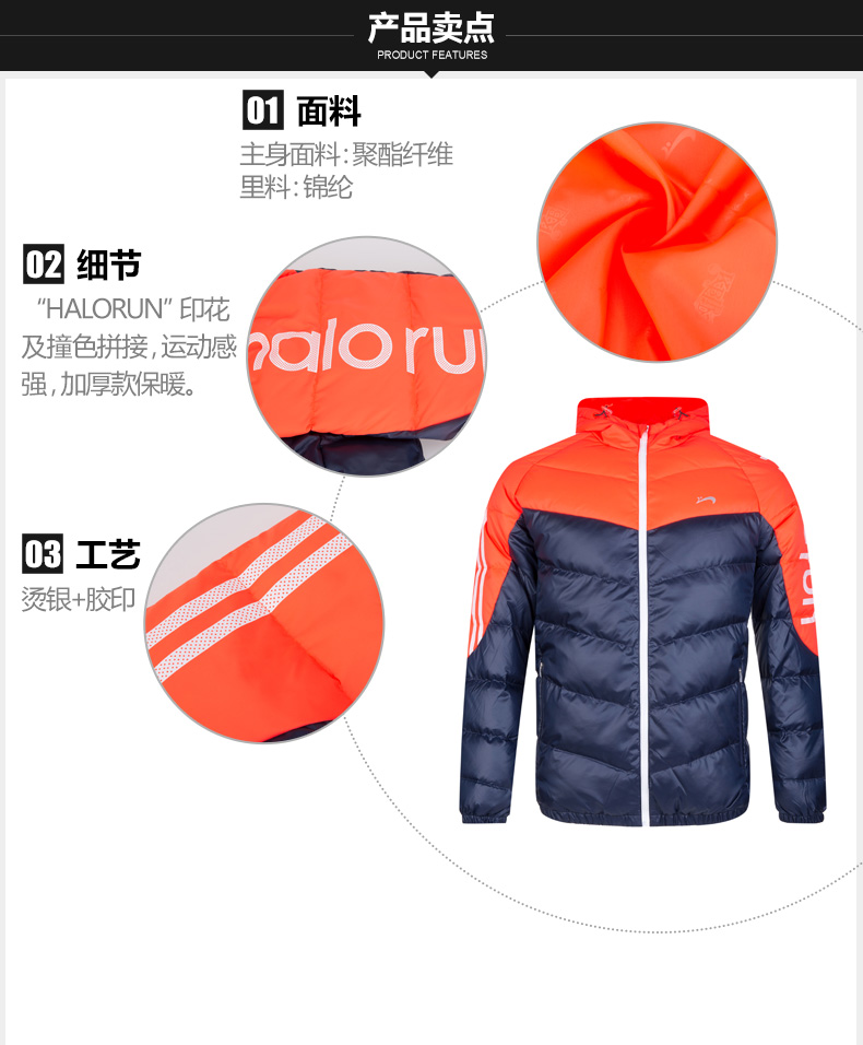 鸟 冬装 长 50 50 áo lông vũ uniqlo nam