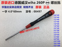 Wiha German imported Weihan 260p 00497 00498 precision one-blade screwdriver 4 0 * 60mm 100mm