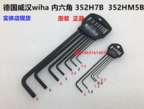 Germany Wiha Whigham extension metric hexagon 06382 352 HM5B 06384 352 H7B