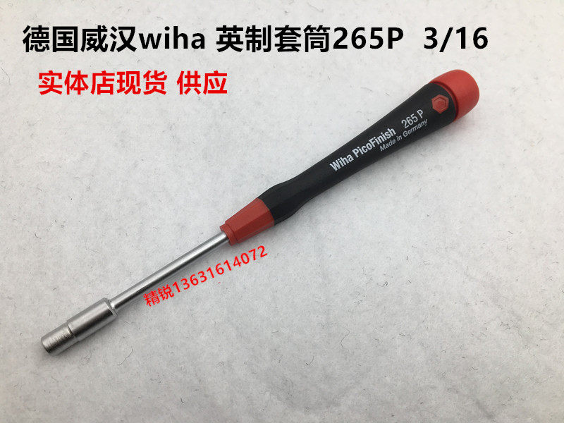 Germany imports Weihan wiha 3 16 inch sleeve screwdriver 265P thin-walled hexagonal wrench tool 00560