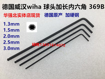 German imported wiha Weihan 369B 03869 ball head Allen wrench lengthened metric 2 5mm Black Rod