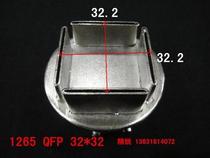 850 nozzle A1125 hot wind gun nozzle BGA wind nozzle A1265 spray nozzle 850 quadrilateral out of wind nozzle 1265B