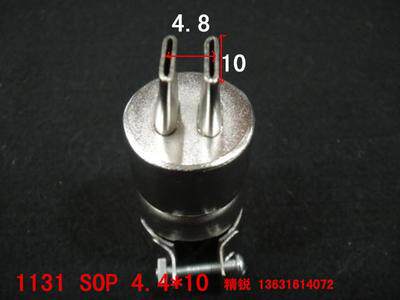 850 Nozzle A1126 Hot Air Gun Nozzle BGA Air Nozzle A1131B Nozzle 850 Two Side Air Nozzle 1131