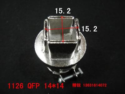 850 Nozzle A1125 Hot Air Gun Nozzle BGA Nozzle A1262 Nozzle 850 Four Sides Air Nozzle