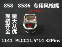 858878 858878 8586 Hot wind gun nozzle A1141 A1141B nozzle BGA Wind Nozzle Spray 1141B
