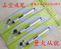 Manufacturer direct upscale vacuum suction pen FFQ939 suction pen for three suction cups vacuum suction pen 939 suction IC