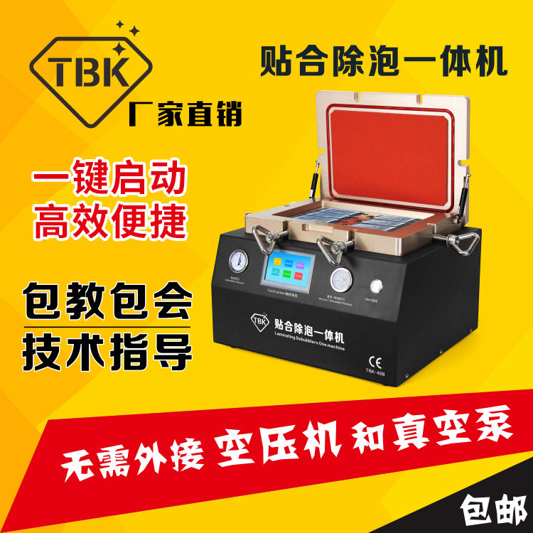 TBK-408 press-screen machine attached to bubble-all-screen repair equipment OCA intelligent laminating machine deputer