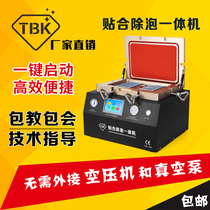 TBK-408 screen press machine Fixing all-in-one machine Curl screen repair equipment OCA intelligent bonding machine defoaming machine