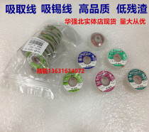 Absorption line in addition to xi tong xian CP-1515 CP-2015 CP-2515 CP-3015 CP-3515