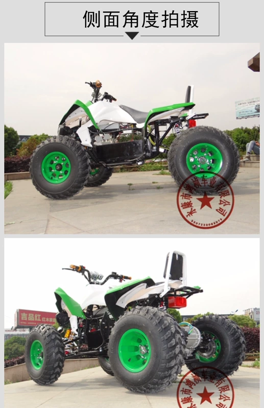 Hongjun điện ATV điện lớn Mars ATV bốn bánh xe máy điện ATV xe máy