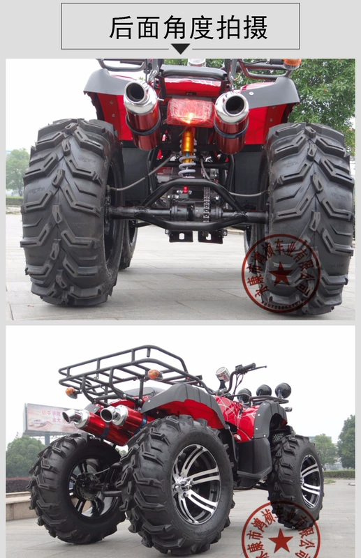 Hongjun big bull ATV xe mô tô địa hình bốn bánh off-road 250 trục truyền mọi địa hình off-road ATV