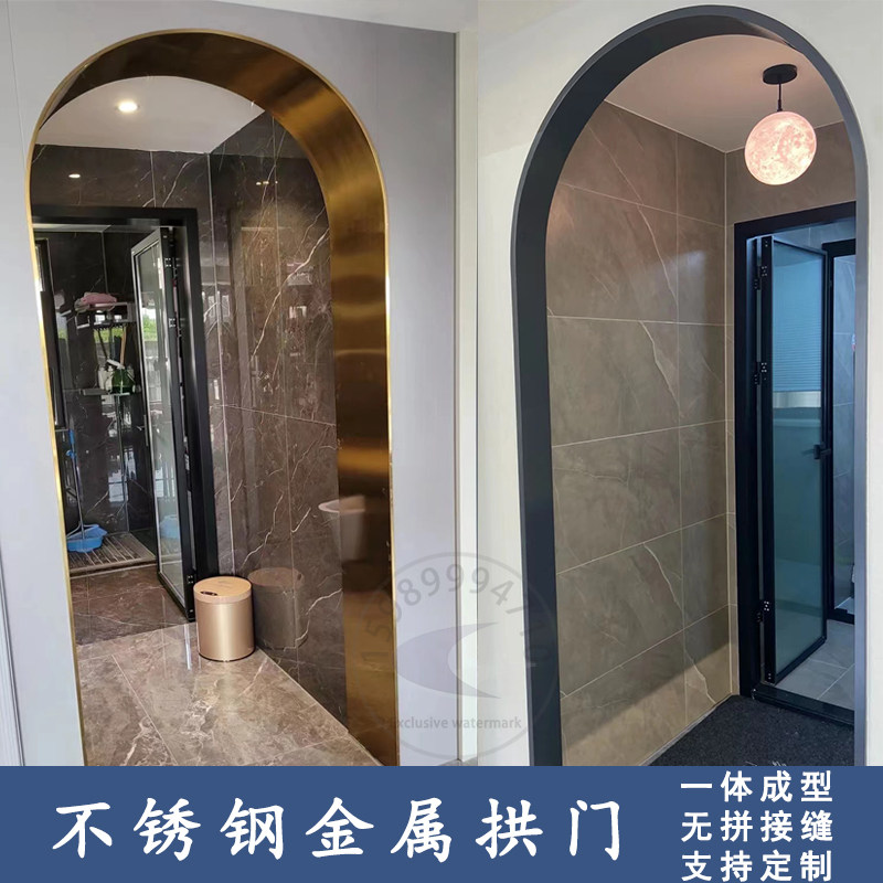 304 stainless steel arch arc door sleeve custom one-piece titanium alloy edging semi-circular arc closing edge shape