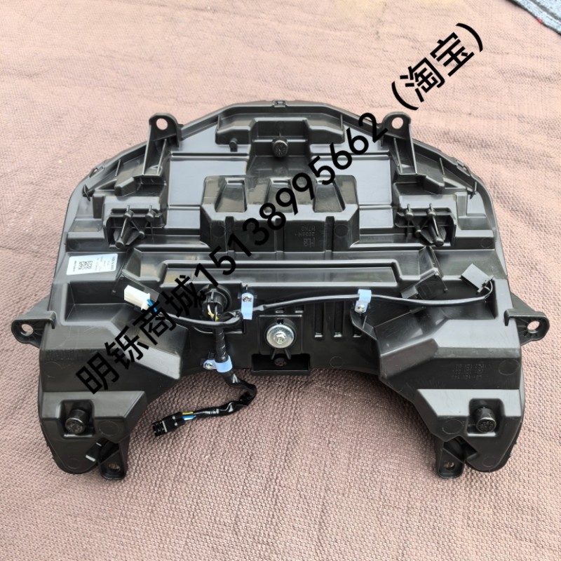 Фара передняя в сборе для скутера Haojue AFR125 HJ125T-27 ACZ