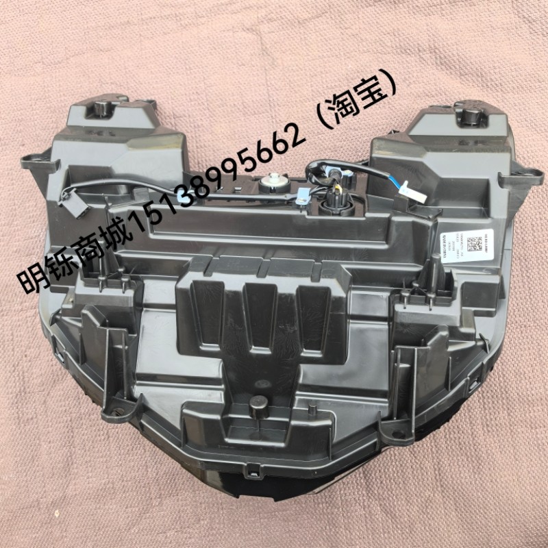 Фара передняя в сборе для скутера Haojue AFR125 HJ125T-27 ACZ