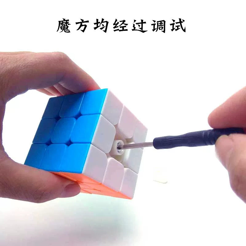Smooth Rubik's cube, набор, игрушка для новичков, третий порядок, второй порядок, четвертый порядок, пятый порядок
