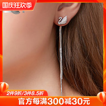 Earrings Female 2021 New Tide Simple Swan Full Diamond Joker One Two Wear Long Earrings Tassel Temperament Earrings