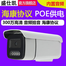 4 million High-definition Black Light Full Color Night-vision Network Camera 5MP Digital Outdoor Waterproof Surveillance Camera Protocol