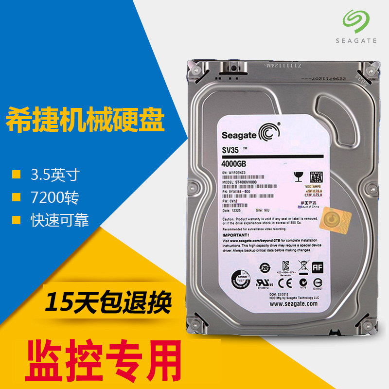 Seagate surveillance video recorder dedicated hard drive 500G 1T 2T 3T 4T 6T 3 5 inch monitoring dedicated hard drive