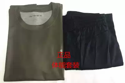 Summer physical training clothing physical fitness clothing short sleeve short sleeve quick-drying training T-shirt suit