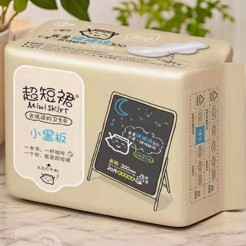 2025年超短裙必备：超薄干爽透气卫生巾怎么选最舒适？