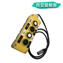 4-hole button box AGV controller remote control waterproof tape with Connector reset button with cable