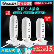 Bull vertical socket desktop tower plug-in plate multi-hole row desk stereo multi-function plug-in row towline board