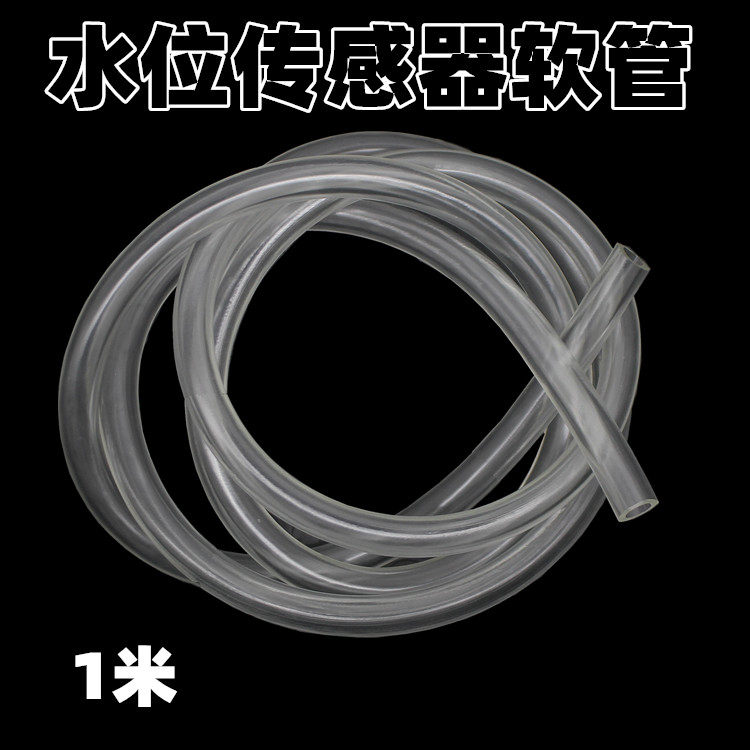 Washing machine Water level sensor 1 m hose in the water