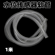 Washing machine water level sensor 1 m hose