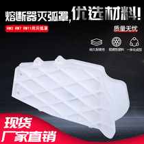 Factory direct sale arc extinguishing cover for high-voltage drop fuse RW3 RW7 RW11 arc extinguishing cover for Fuse