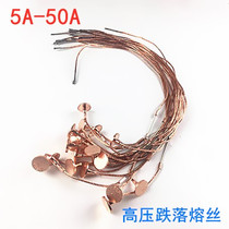 RW Lac switch high voltage fuse 5A10A15A20A25A30A high voltage drop Fuse Fuse