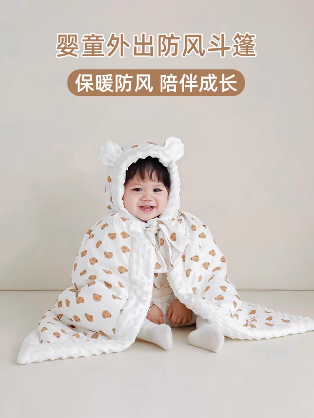 宝贝啾啾童装店