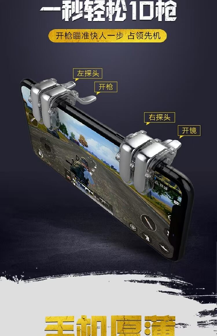 Sáu ngón tay ăn thịt gà tạo tác phiên bản bảo vệ sống sót Jedi kích thích chiến trường hỗ trợ trò chơi di động để ăn gà tạo tác để ăn thịt gà - Người điều khiển trò chơi tay cầm ps2