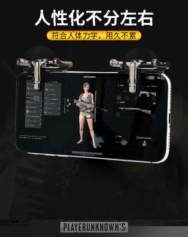Ăn gà Artifact Hỗ trợ Jedi Survival Kích thích Chiến trường Trò chơi di động Nút nhanh Android Xử lý Apple Xử lý phụ kiện bắn pubg